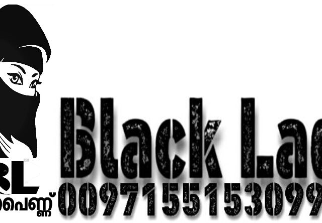 BLACK LADY ABAYA -  - +971 55 153 0997