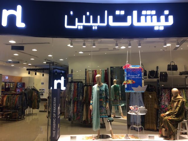 Nishat Linen -  - +971 6 566 0258