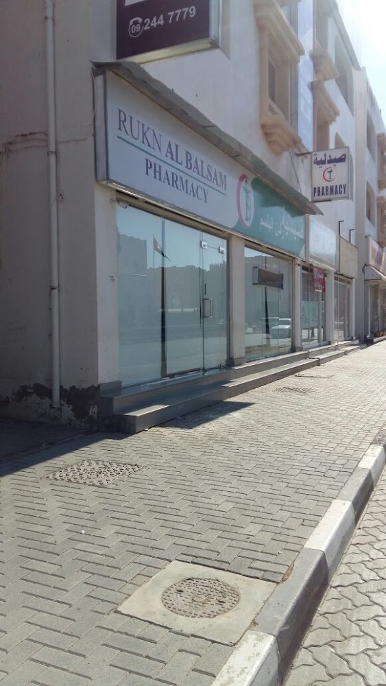 Rukn Al Balsam Pharmacy - Hay Aldoob - Fujairah