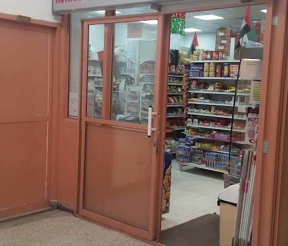 Ruwais Star Supermarket And Flourmill -  - +971 2 877 5539