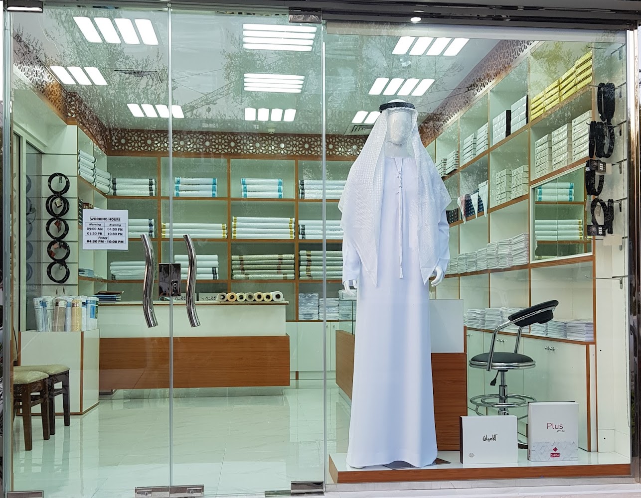 DELMA FASHION GENTS TAILORING - Al Nahyan - E25 - Abu Dhabi