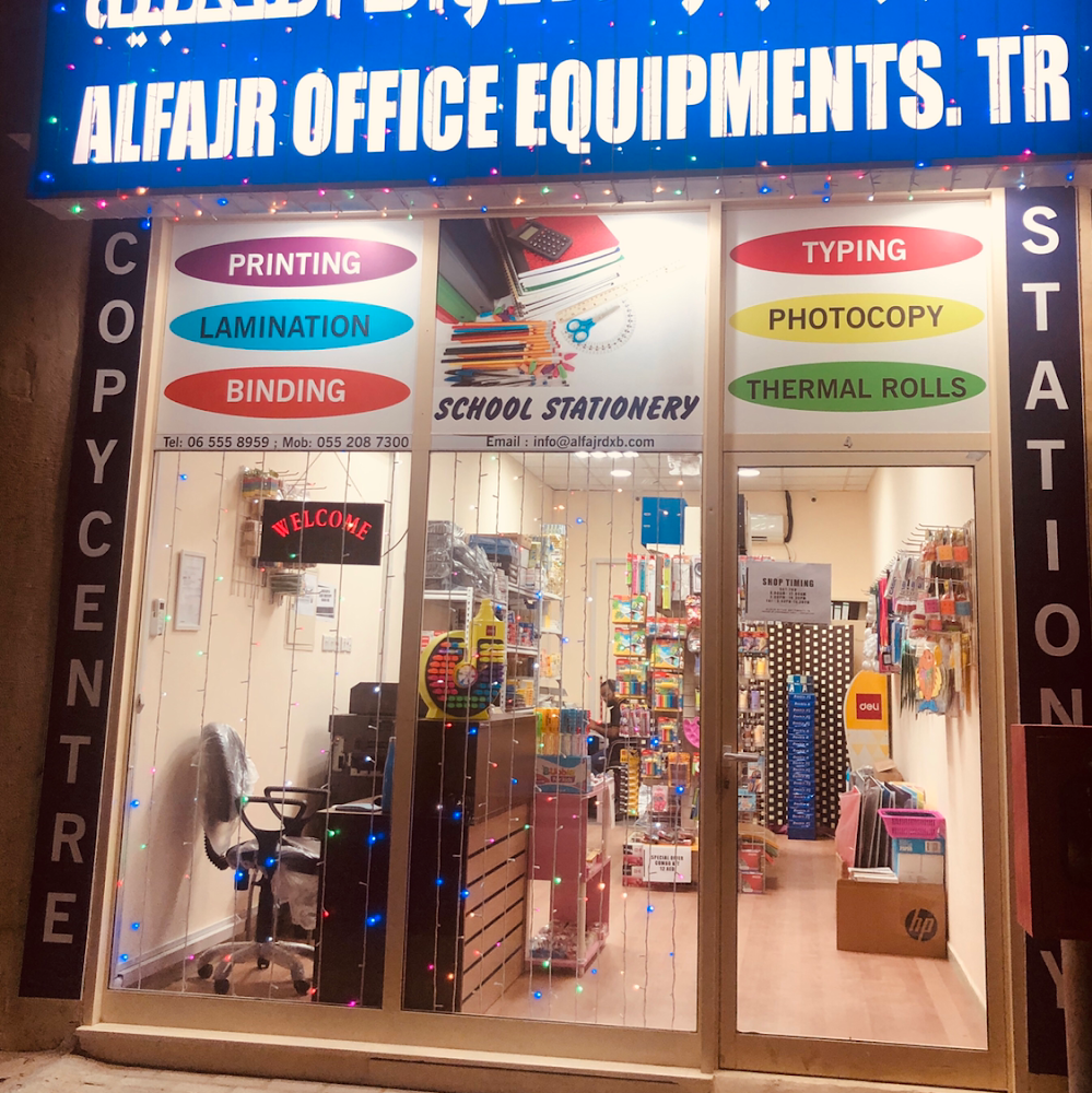 ALFAJR OFFICE EQUIPMENTS.TR - Halwan Suburb - Al Abar - Sharjah