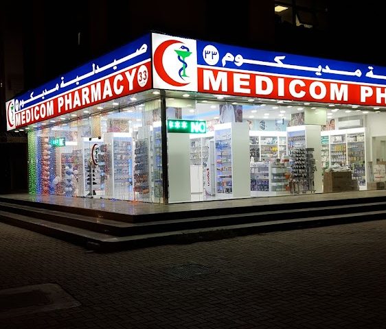 MEDICOM PHARMACY 24HOURS -  - +971 6 765 0014