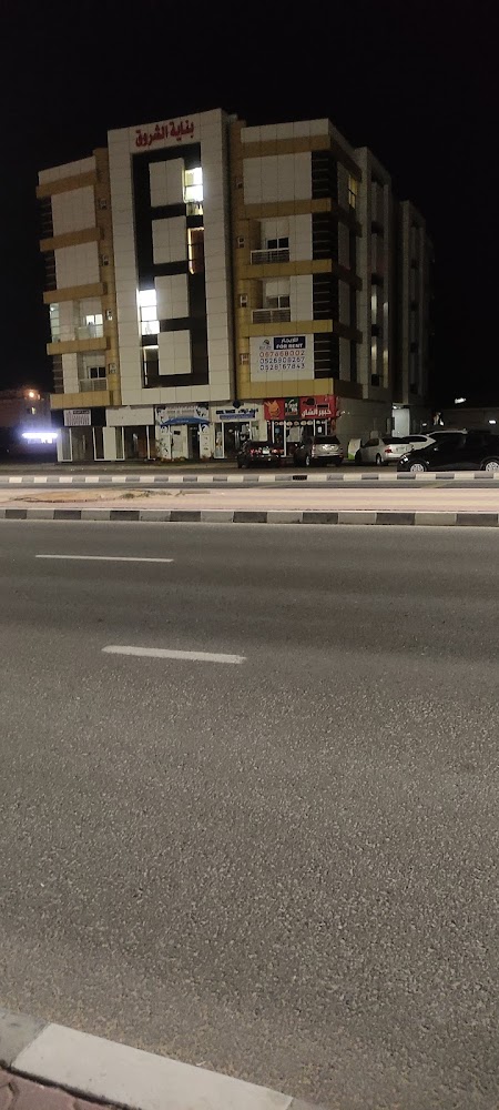 Umm Al Quwain Hair Dressers - Al Raas - الراس 1 - Umm Al Quawain