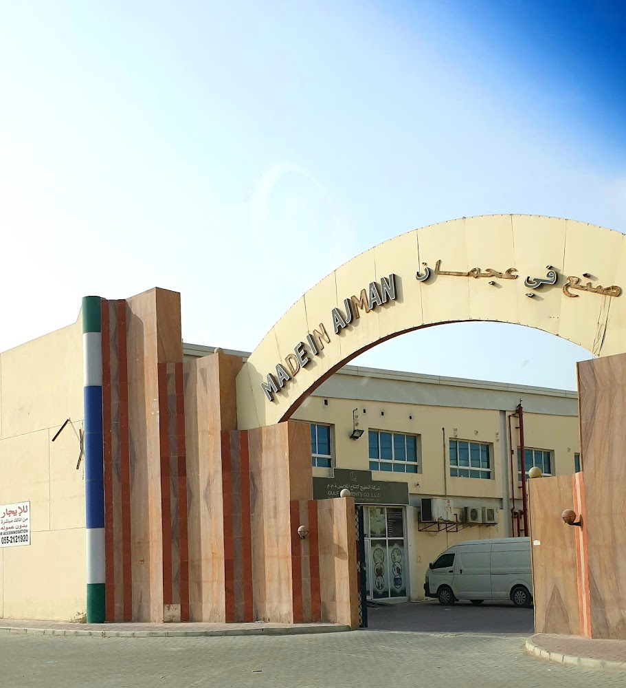Made In Ajman - Ajman Industrial 1 - Ajman