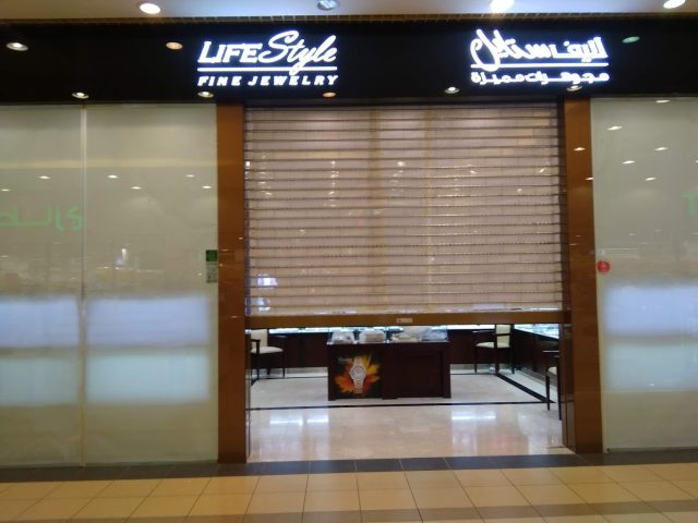 Lifestyle Fine Jewellery- Khalidiya Mall - Al Manhal - Abu Dhabi
