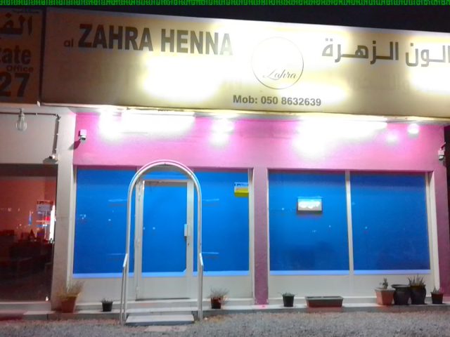 Zahra Henna -  - +971 50 863 2639