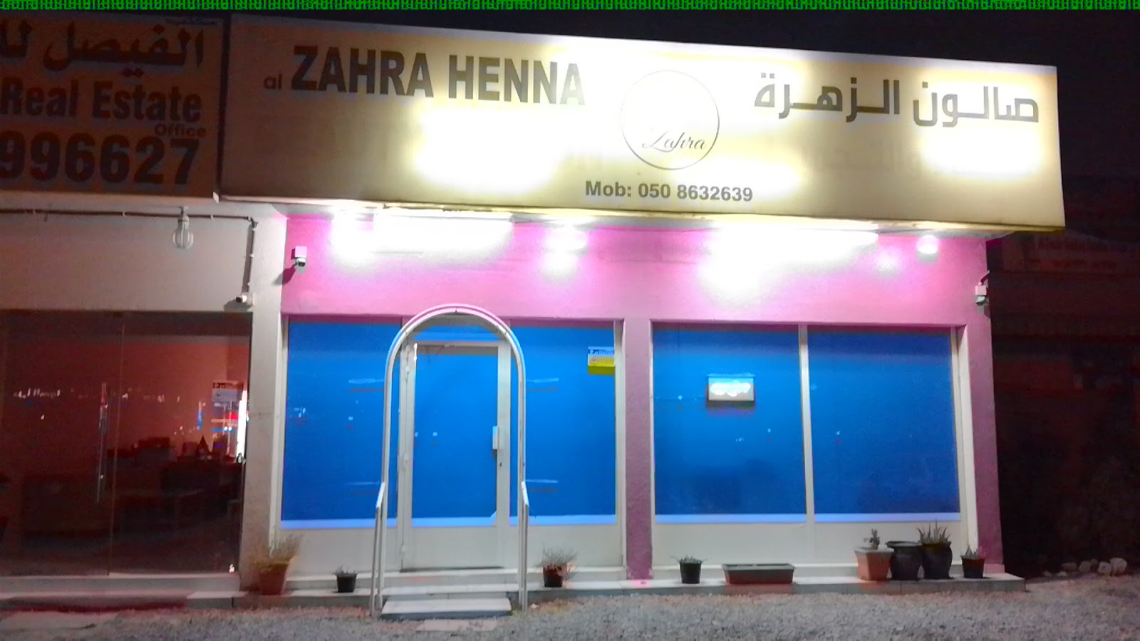 Zahra Henna - Al Seer - Ras al Khaimah