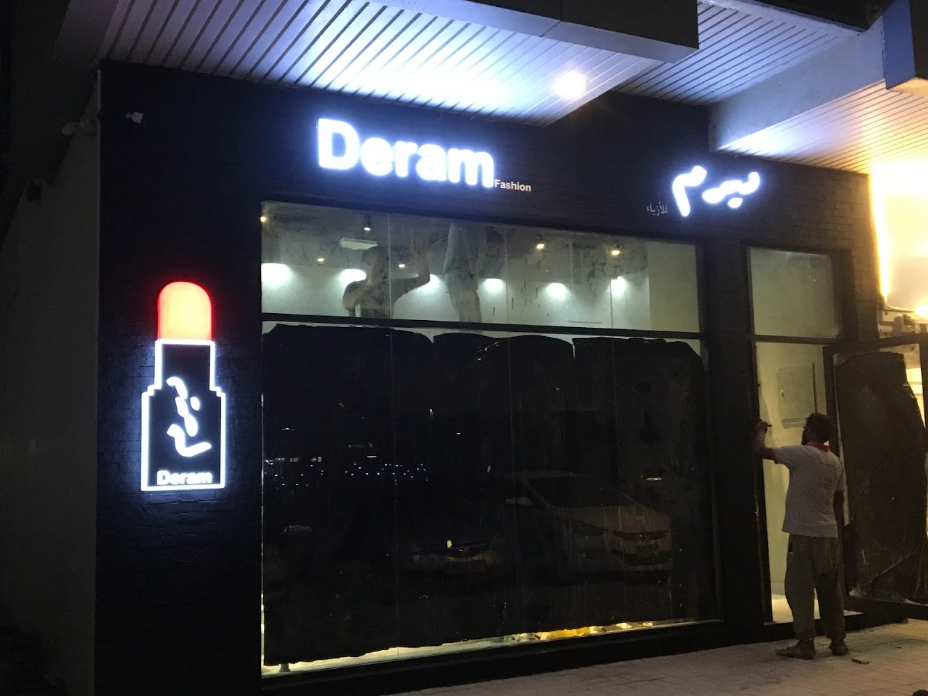 Fashion - Al Jerf 2 - Ajman