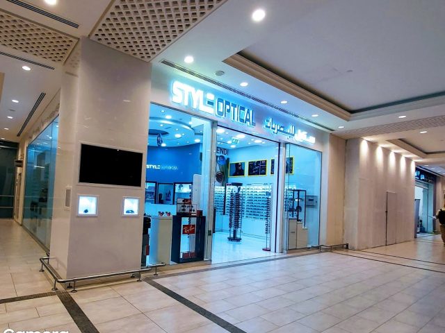 Style Optical -  - +971 2 877 2815