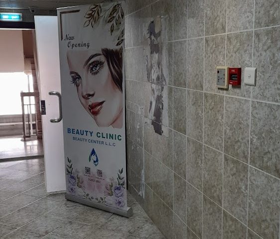 Beuty clinic بيوتى كلينك -  - +971 52 821 3802