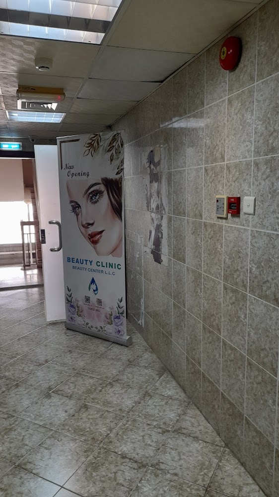 Beuty clinic بيوتى كلينك - Al Nahyan - Abu Dhabi
