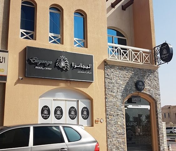 Eleganza Beauty Center -  - +971 6 741 8878