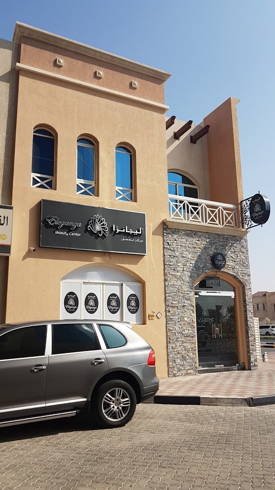 Eleganza Beauty Center - Al Jerf 1 - Ajman