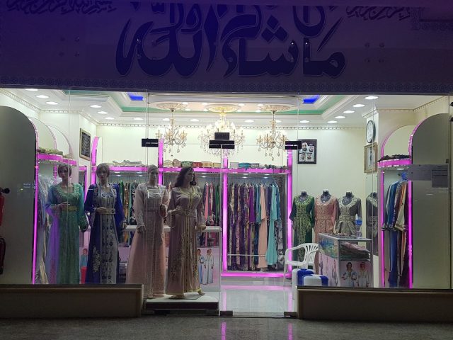 noor nabi sona moroccan fashin - Al Ruwaydat - Military Zone - Abu Dhabi