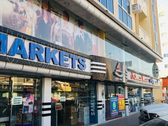 Sajidha Markets -  - +971 9 238 6906