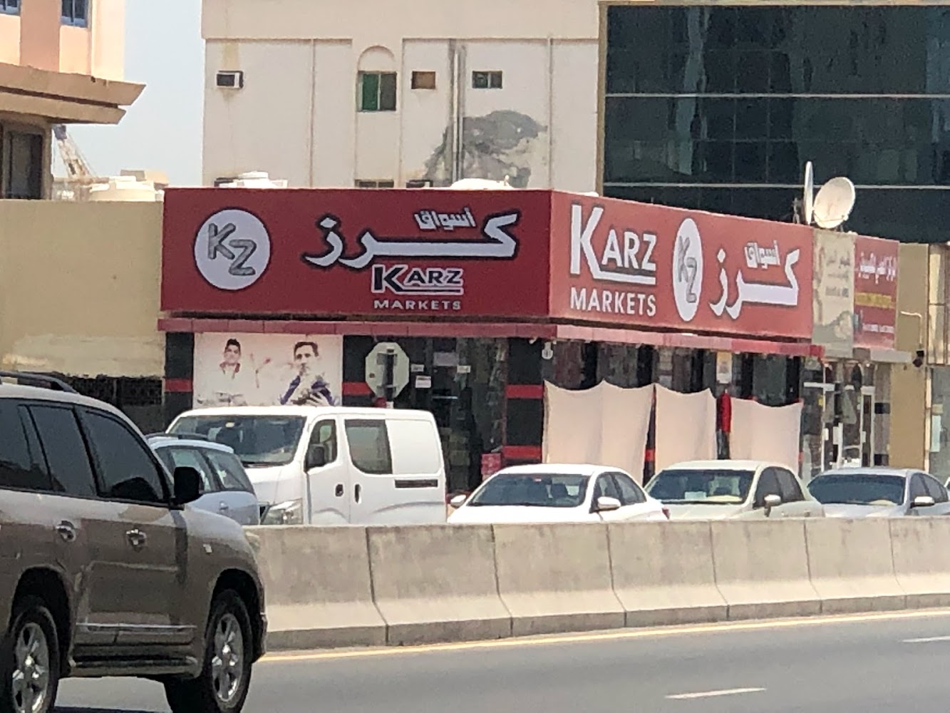 Karz Markets - Al Seer - Ras al Khaimah
