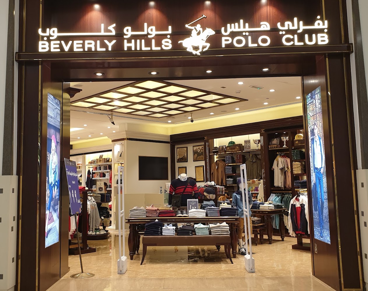 Beverly Hills Polo Club - Al Noud - Abu Dhabi