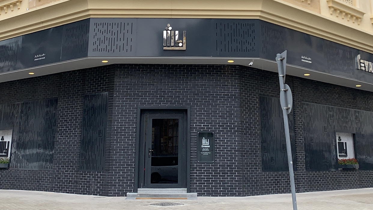 Reesh Muwaileh next to Gnad Cafe - Industrial Area - Muwailih Commercial - Sharjah