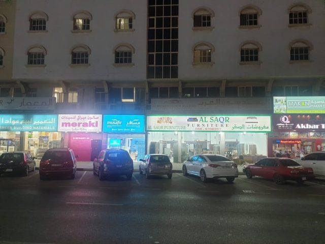 MERAKI LADIES SALON -  - +971 7 222 9988