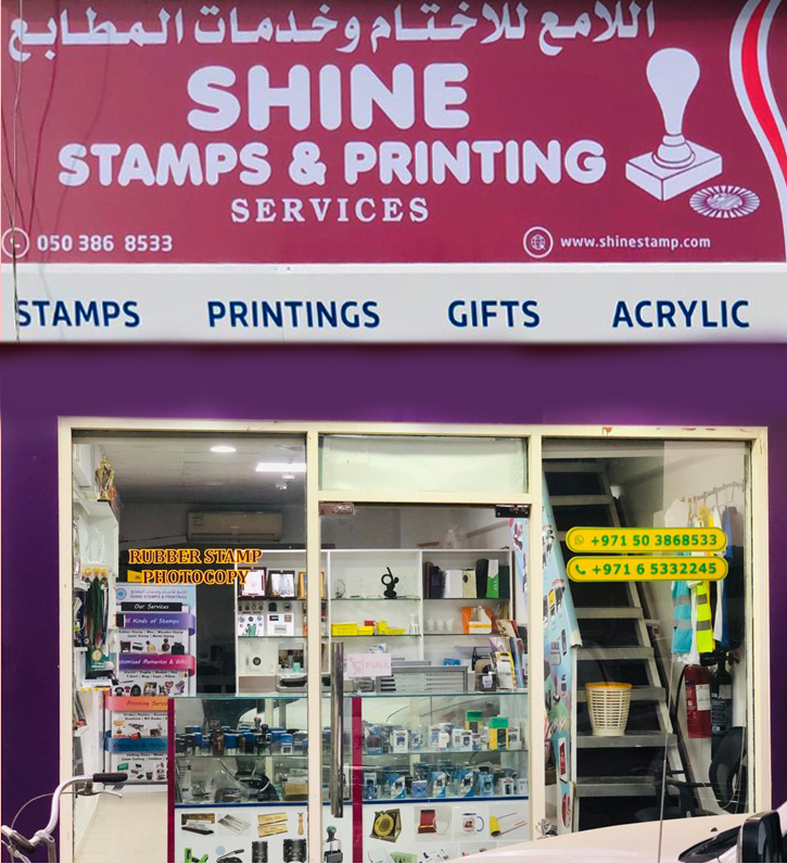 Shine Stamps and Printing Services