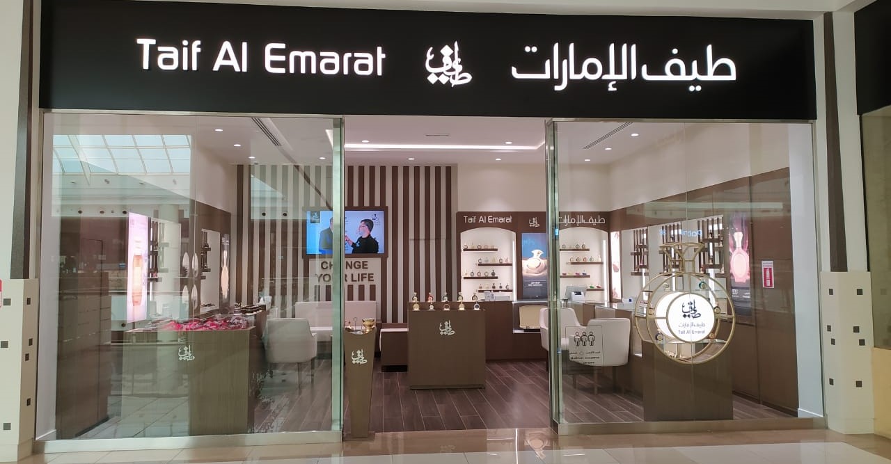 طيف الإمارات للعطور Taif Al Emarat Perfume - Al Noud - Abu Dhabi