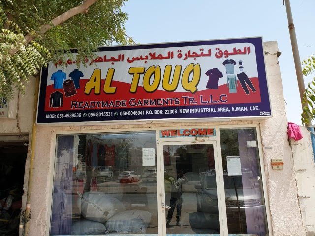 AL TOUQ READYMADE GERMENTS -  - +971 50 604 6041