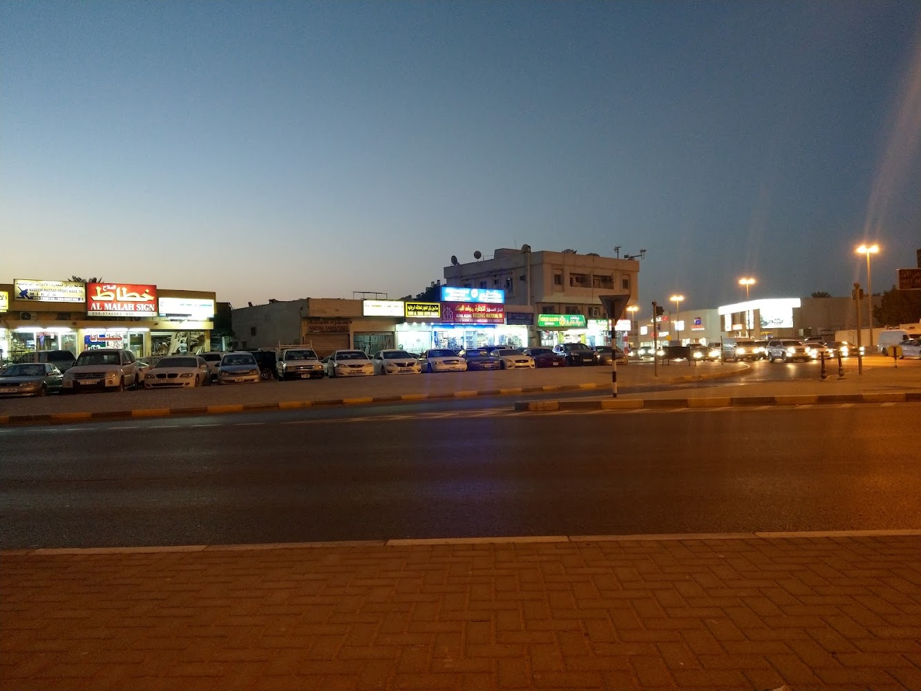 Nadeem Razzak Sports Ware Trading - Industrial Area - Industrial Area 4 - Sharjah