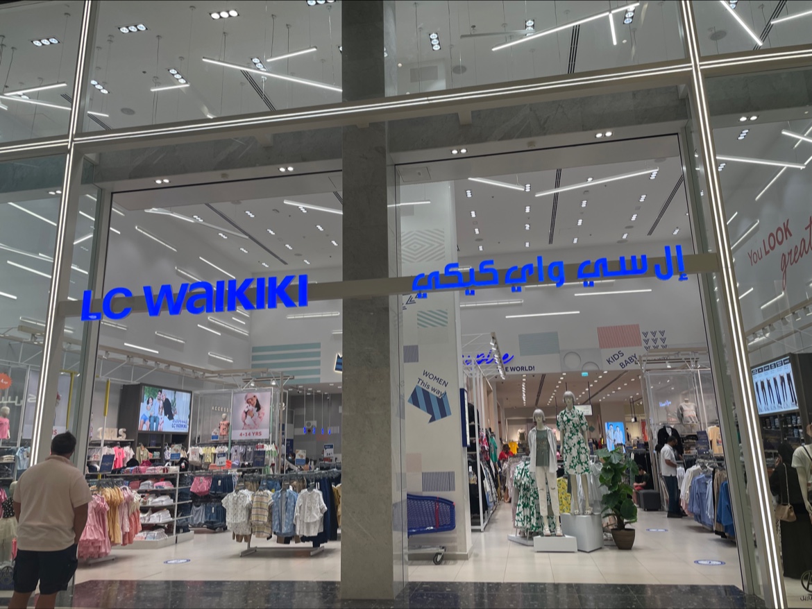 LC Waikiki - Al Jerf 2 - Ajman