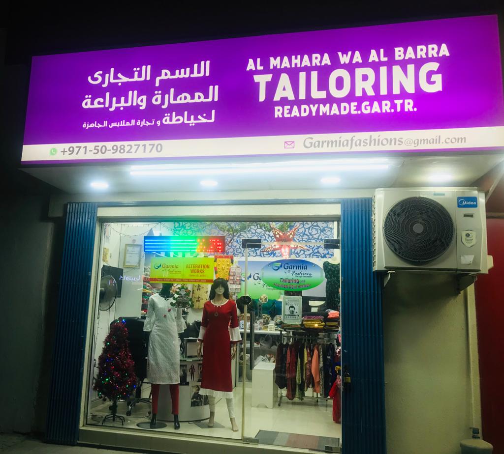 Garmia Fashions (Al Mahara Wa al baraa Tailoring & readymade garments Tr) - Industrial Area - Muwailih Commercial - Sharjah