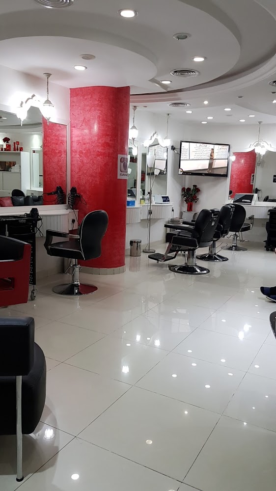 Lamar Beauty Salon - Al Nahyan - Abu Dhabi