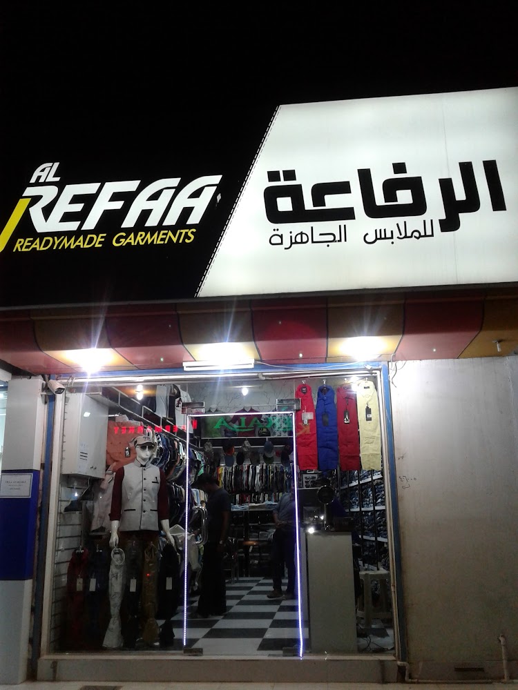Al REFAA Redymades - Al Seer - Ras al Khaimah