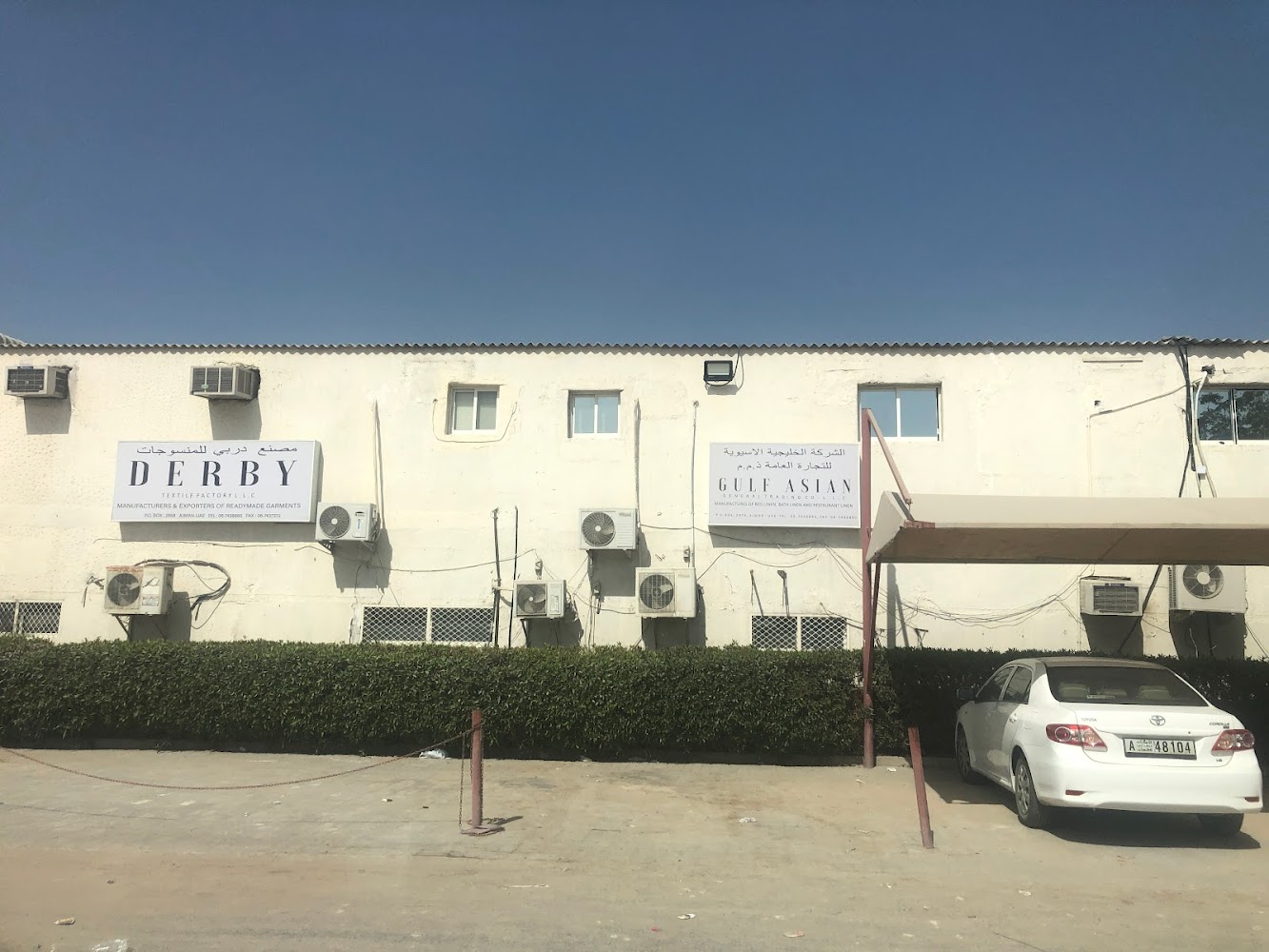 Derby Textile Factory - Ajman Industrial 2 - Ajman