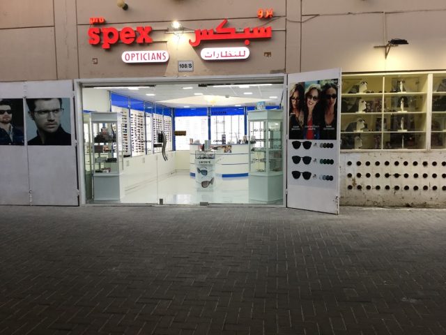 Central Market - Al Dhannah City - Abu Dhabi