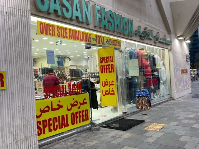 Sasan Fashion -  - +971 2 633 6791