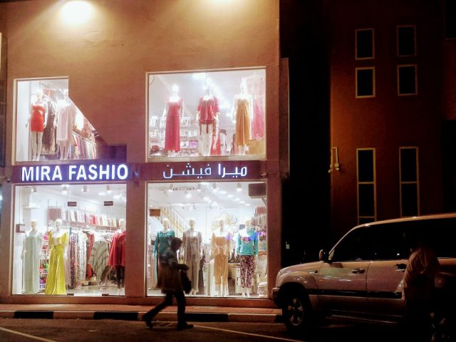MIRA FASHION Ras Al Khaimah -  - +971 7 233 7033