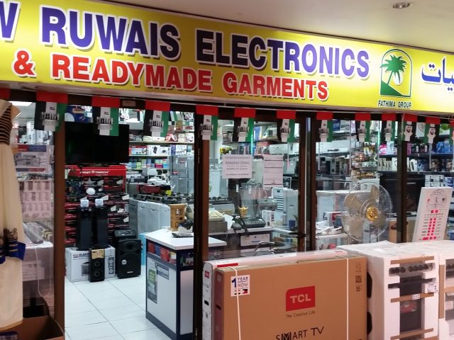 New Ruwais Electronics And Ready Made Garments -  - +971 50 315 0323