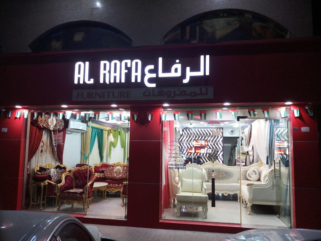 Al Rafa Furniture - Al Rawda 2 - Ajman