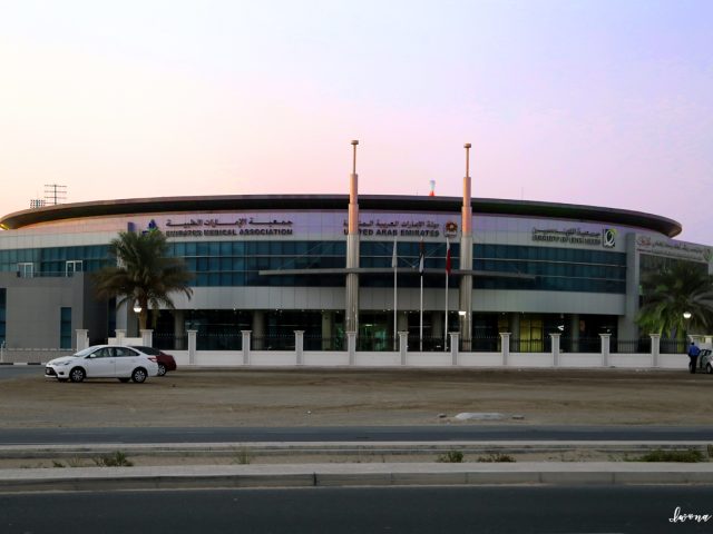 Emirates Medical Association -  - +971 4 255 6655