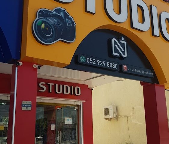 New star studio -  - +971 52 300 5115