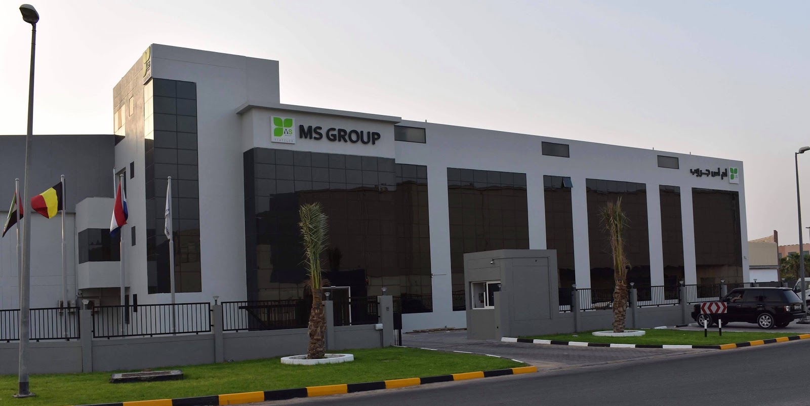 MS Group Textiles - Wholesale used clothes in UAE - Saif Zone - Sharjah