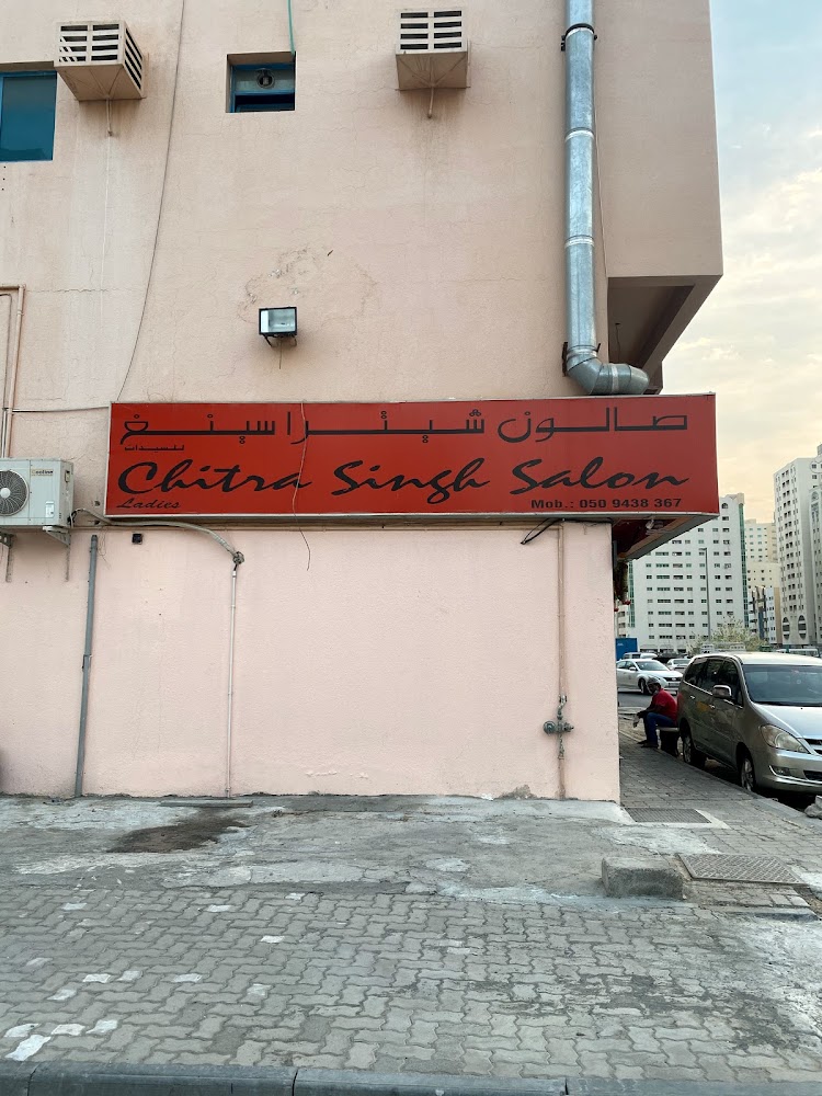 Chitra Singh ladies saloon - Abu Shagara - Sharjah