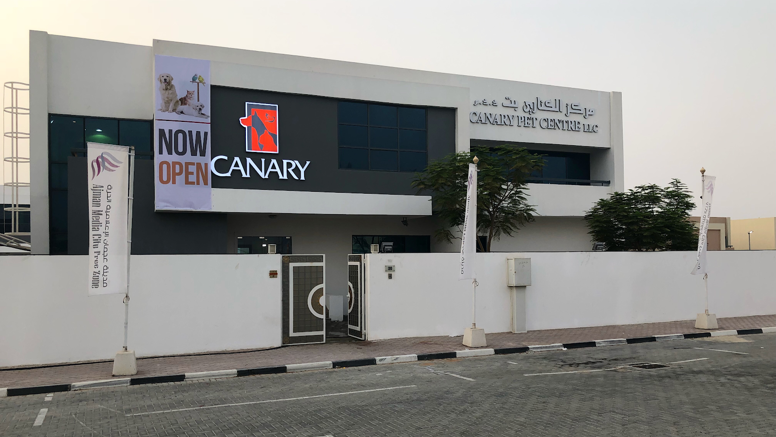 Canary Pet Centre - الزورا - Ajman