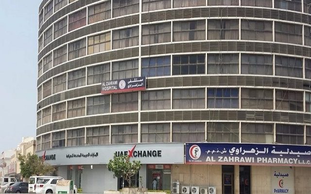 Al Zahrawi Hospital -  - +971 7 228 8544