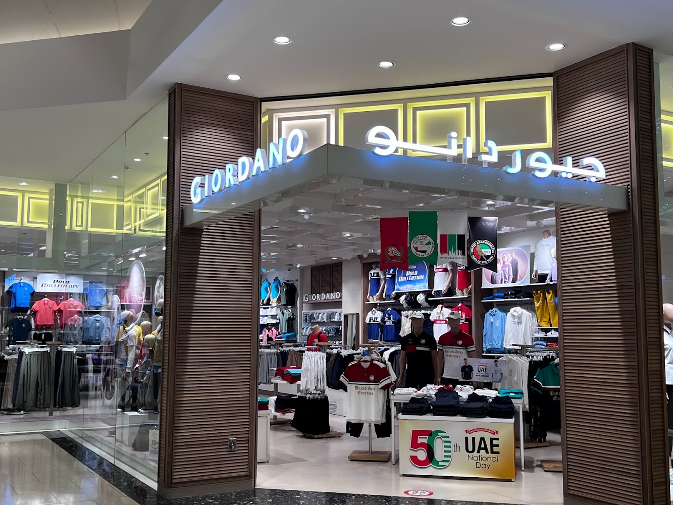 Giordano - Industrial Area - Al Nahdha - Sharjah