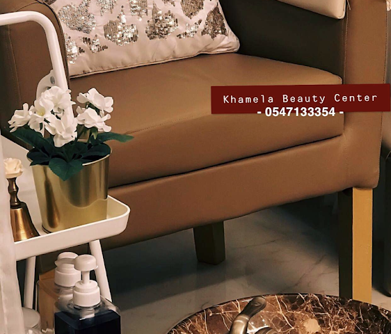 مركز خميله لتجميل السيدات -  - +971 54 713 3354