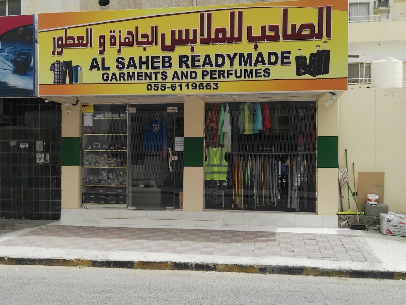 Al Saheb Readymade - Al Seer - Ras al Khaimah