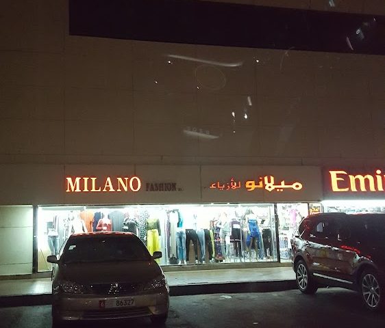 Milano Fashion - Zone 1 - Abu Dhabi