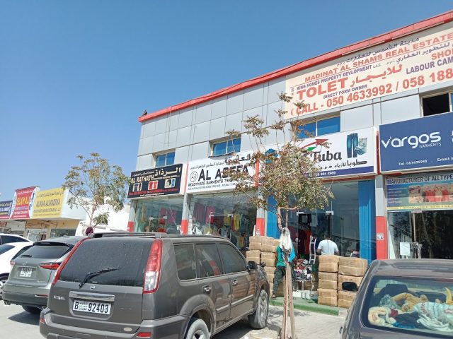Tuba fashion L.L.C -  - +971 55 616 7042