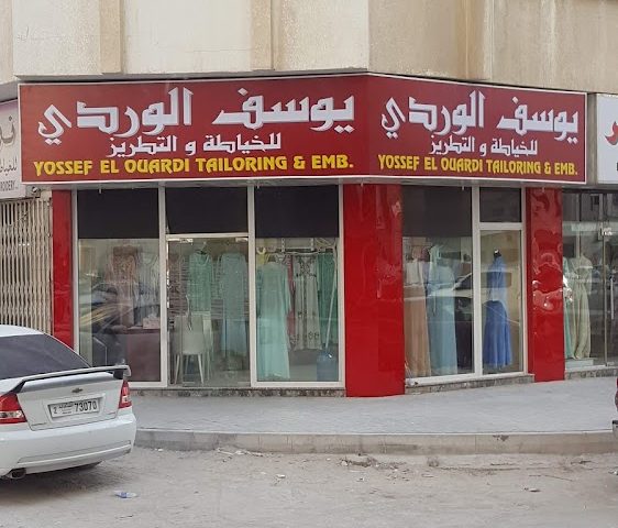 yossef el ouardi tilaoring -  - +971 55 182 9522